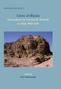 Umm Al-Biyara - Preview