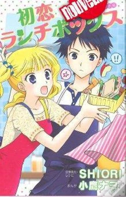 Capa do artigo Un Amour De Bento T.2