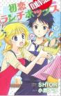 Un Amour De Bento T.2 - Preview