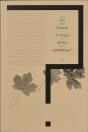 Un Design De Livre Systématique ? - Preview