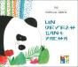 Un Devezh Gant Pacha - Preview