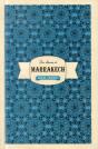 Un Diner A Marrakech - Preview