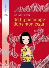 Un Hippocampe Dans Mon Coeur