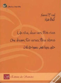 Capa do artigo Un Rêve, Deux Vers, Trois Rives