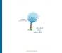 Un Tout Petit Silence Bleu - Preview