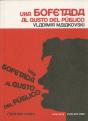 Una Bofetada Al Gusto Del Público - Preview