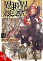 Uncle From Another World, Vol. 12 - Preview
