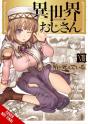 Uncle From Another World, Vol. 8 - Preview