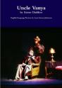 Uncle Vanya - Preview