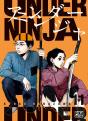 Under Ninja T11 - Preview