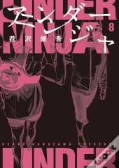 Under Ninja, Volume 8