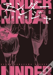 Capa do artigo Under Ninja, Volume 8