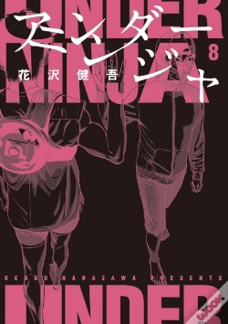 Capa do artigo Under Ninja, Volume 8