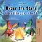 Under The Stars A Csillagok Alatt - Preview