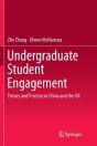 Undergraduate Student Engagement - Preview