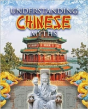 Understanding Chinese Myths - Preview