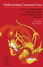 Understanding Communist China - Preview