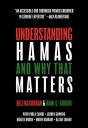 Understanding Hamas - Preview