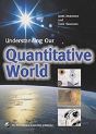 Understanding Our Quantitative World - Preview