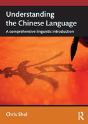 Understanding The Chinese Language - Preview