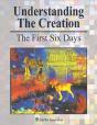 Understanding The Creation - Preview