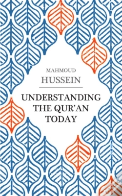 Capa do artigo Understanding The Qur'An Today