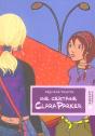 Une Certaine Clara Parker - Preview