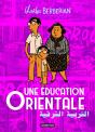 Une Éducation Orientale - Preview