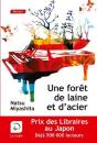 Une Foret De Laine Et D'Acier - Preview