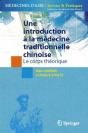 Une Introduction À La Médecine Traditionnelle Chinoise - Preview