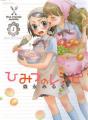 Une Recette Secrete T.1 - Preview