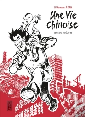 Capa do artigo Une Vie Chinoise : Intégrale