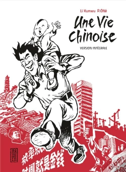 Capa do artigo Une Vie Chinoise : Intégrale