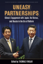 Uneasy Partnerships - Preview
