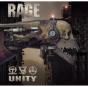 Unity - Vinil - Preview