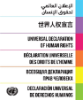 Universal Declaration Of Human Rights