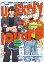 Unlikely Lovers - Preview