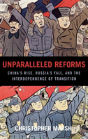 Unparalleled Reforms - Preview