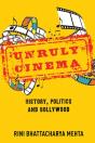 Unruly Cinema - Preview