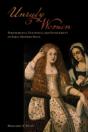 Unruly Women - Preview