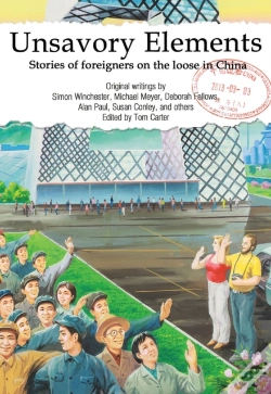 Capa do artigo Unsavory Elements