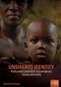 Unshared Identity - Preview
