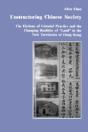 Unstructuring Chinese Society - Preview