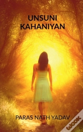 Unsuni Kahaniyan