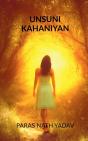 Unsuni Kahaniyan - Preview