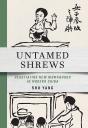 Untamed Shrews - Preview