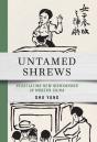 Untamed Shrews - Preview