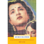 Untimely Bollywood - Preview