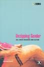 Unzipping Gender - Preview
