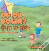 Up Or Down? ਉੱਪਰ ਜਾਂ ਥੱਲੇ? (Upar Ja Thulay?)
